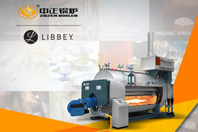 專注于天然氣鍋爐環保性能的提升 中正鍋爐與利比玻璃攜手并肩共前行