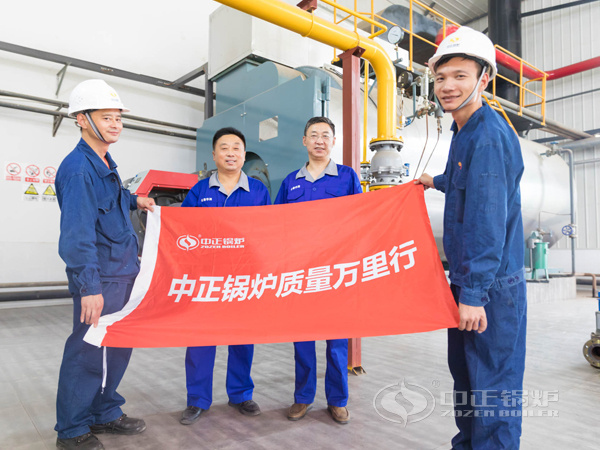 中正鍋爐對長春華濤進行質量萬里行的回訪活動